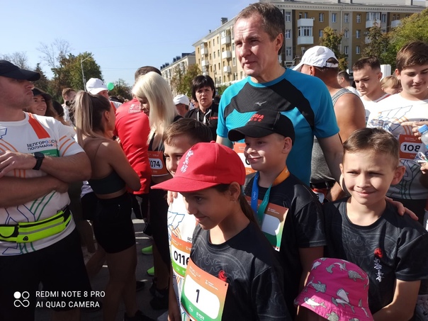 Белгородский марафон 2023.