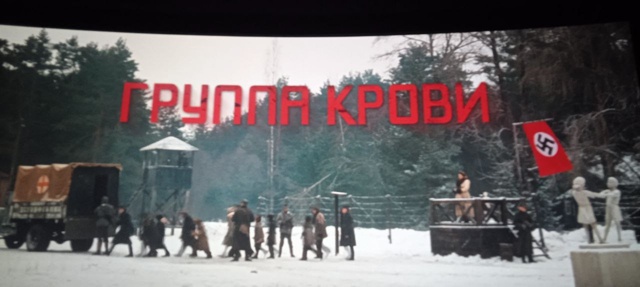 Группа крови.